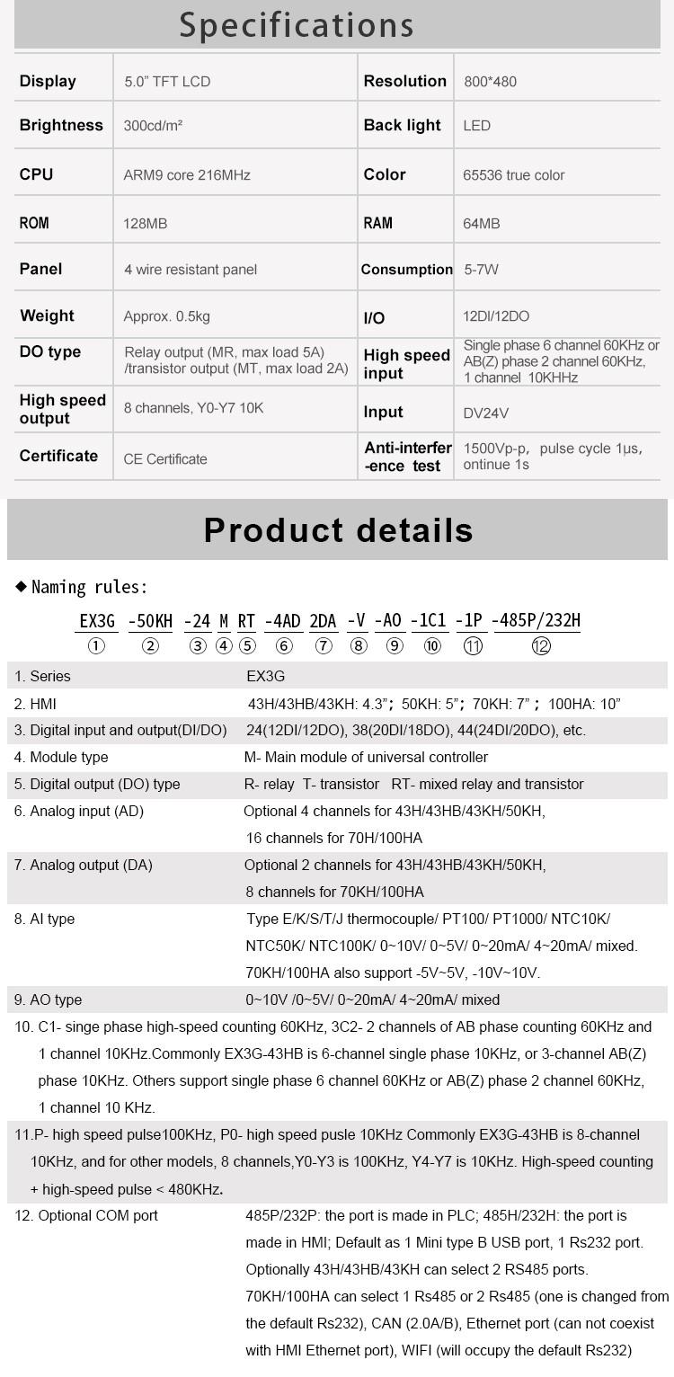 5 Inch HMI+PLC All-in-One Hmi Programming-3