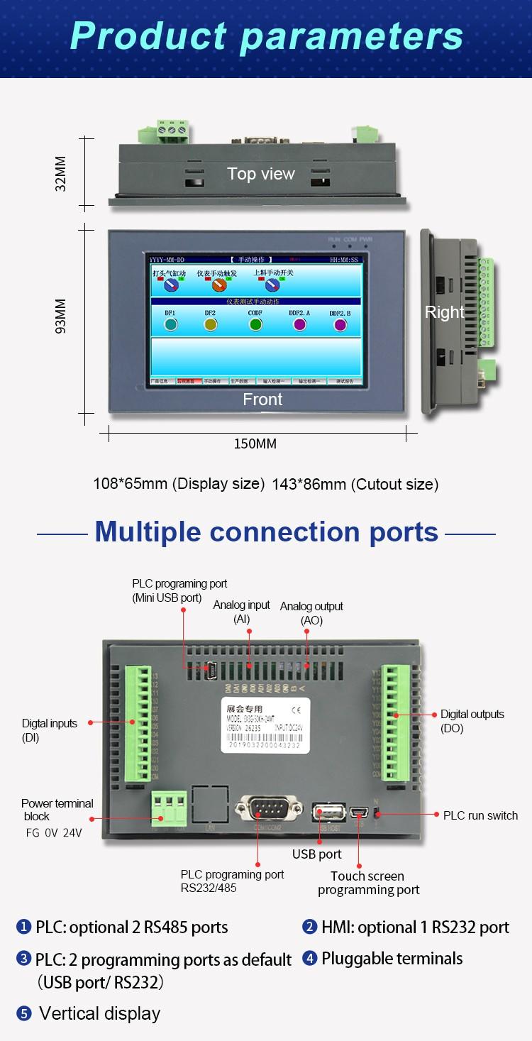 Coolmay popular hmi programming solutions for textile machinery-2